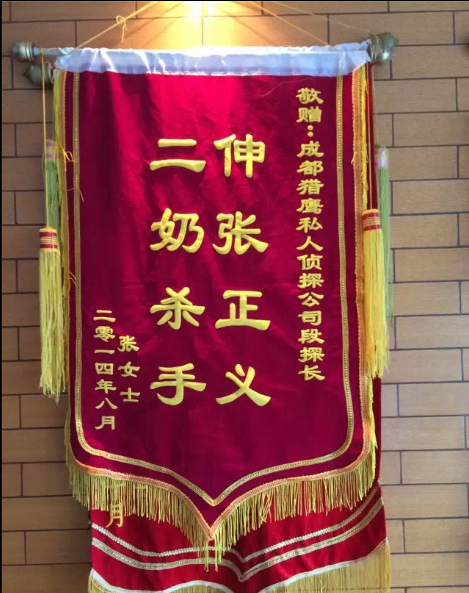 「昌黎县私家调查」怎样处理婚外情
