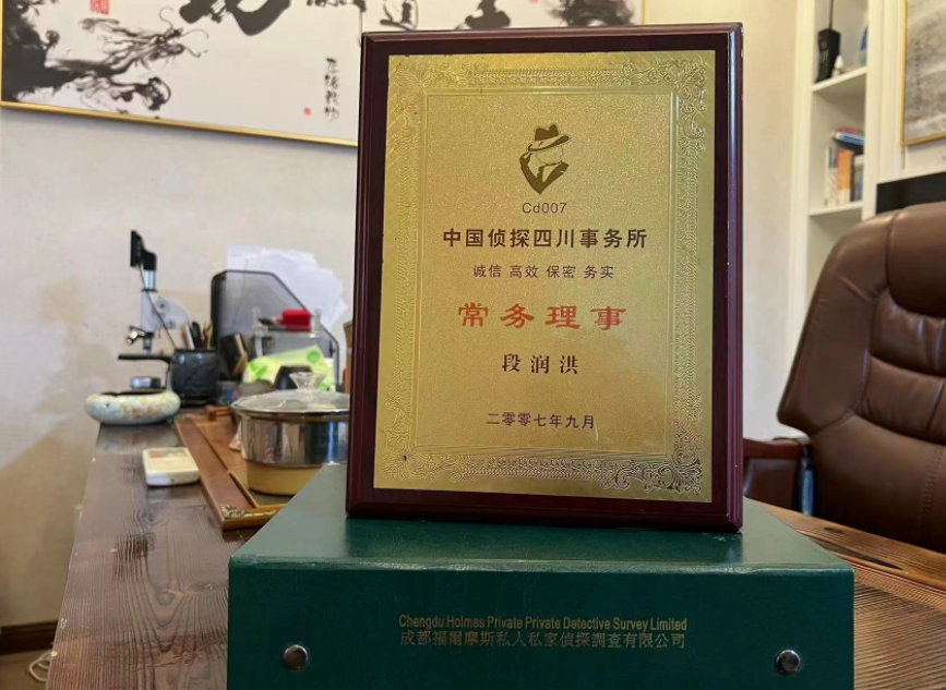 昌黎县私家调查公司是否靠谱怎么判断？