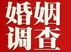 「昌黎县私家调查」如何正确的挽回婚姻